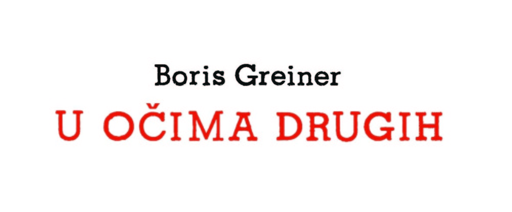 20.5.2013. – Boris Greiner20.5.2013. – Boris Greiner