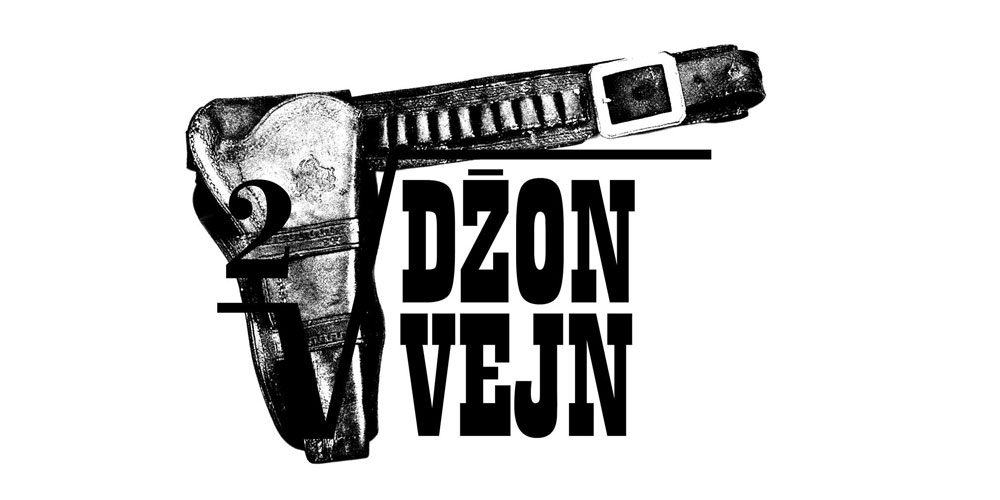 19.6.2017. – Kvadratni korijen Džon Vejn: Bez naziva (Bez naziva)